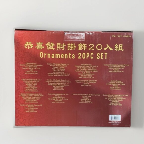 Chinese New Year 20 PC ornaments set - Picture 3 of 3